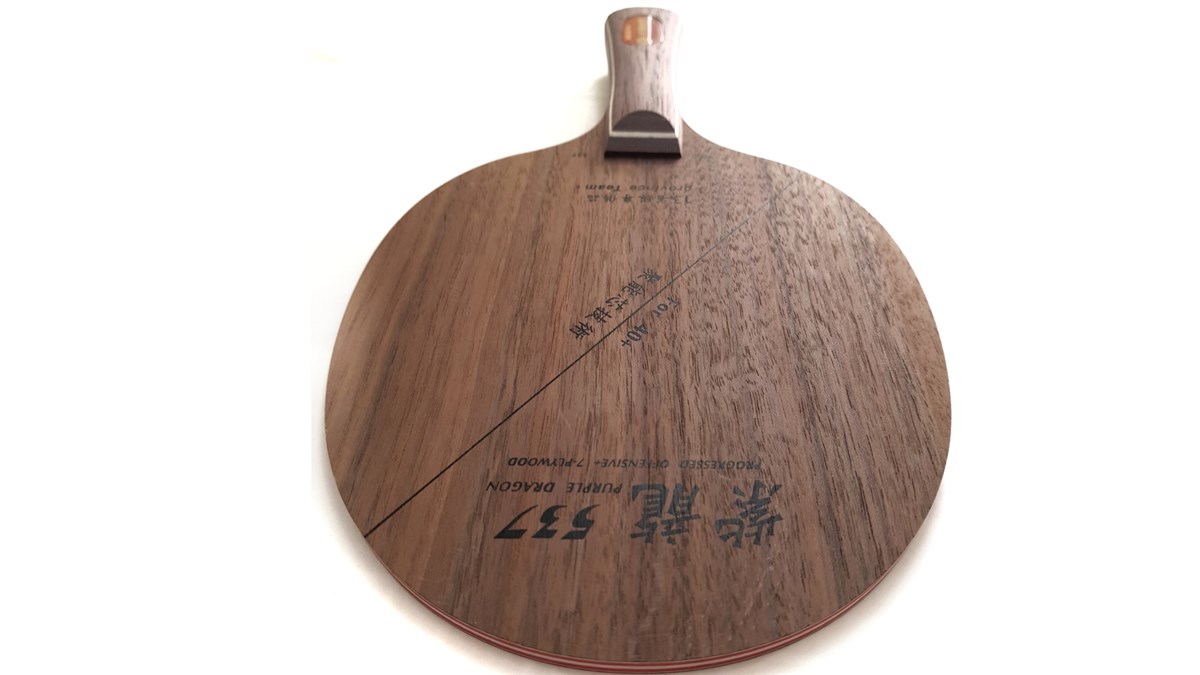 Yinhe PD 537
