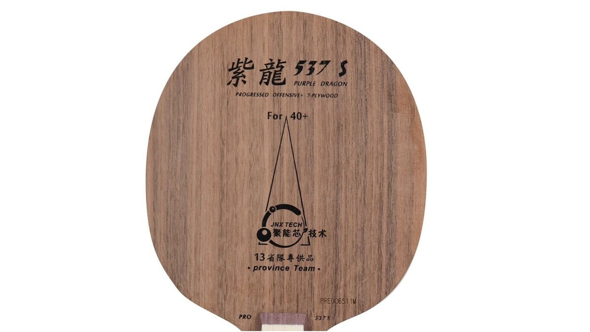 Yinhe PD 537S
