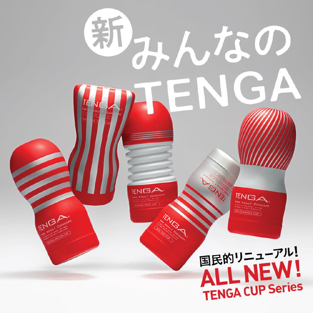 TENGA-Air Flow CUP-TOC-205