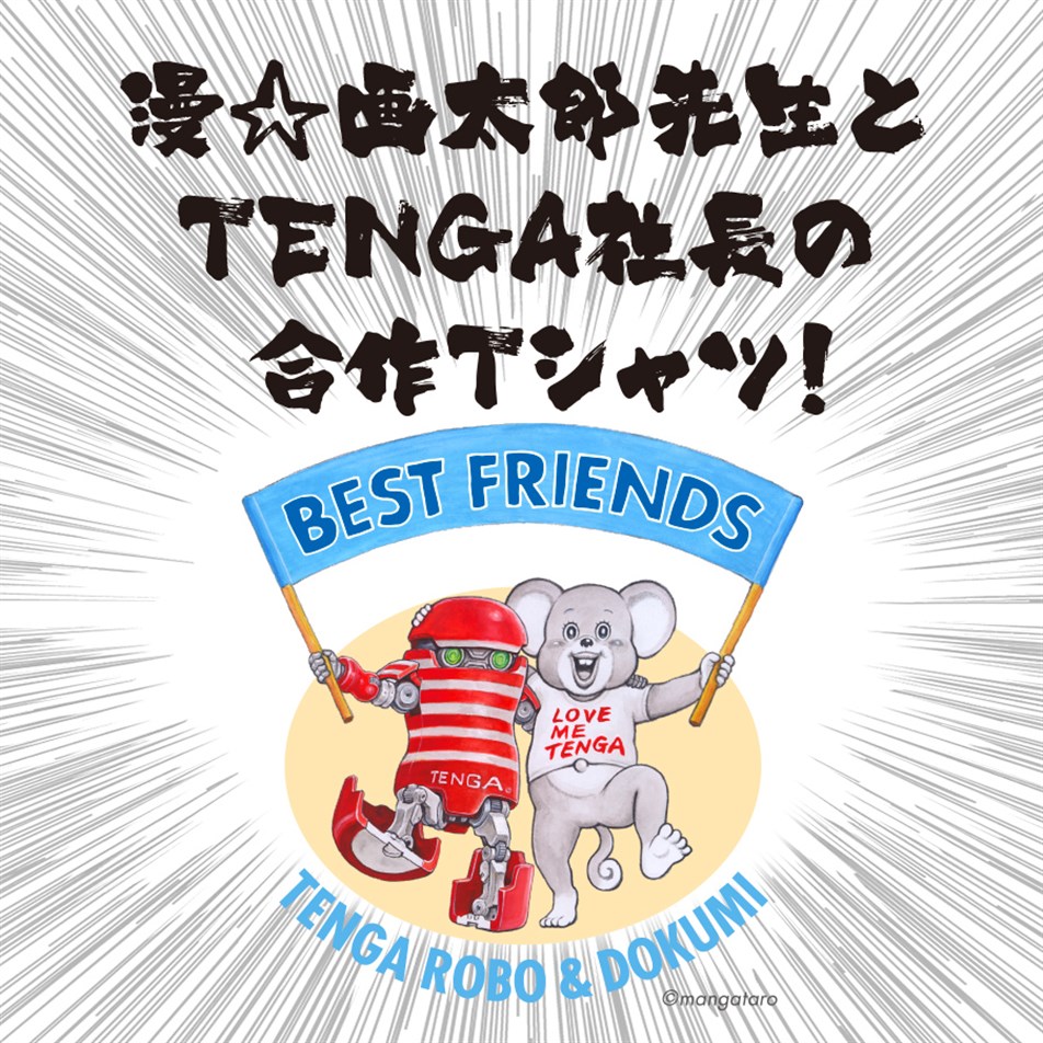 TENGA-T-Shirt Best Friends Robo TENGA x Dokumi-EC-TS-053