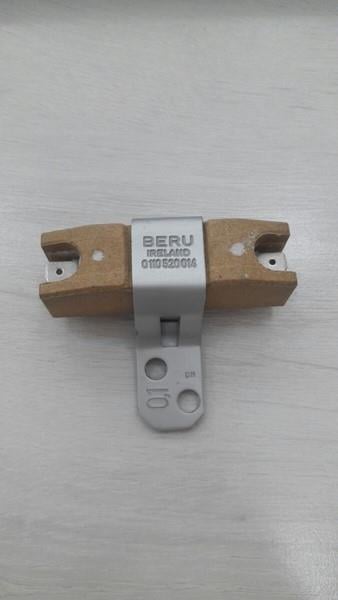 BERU TAŞ REZİSTANS (0,1 Ohm) BEYAZ