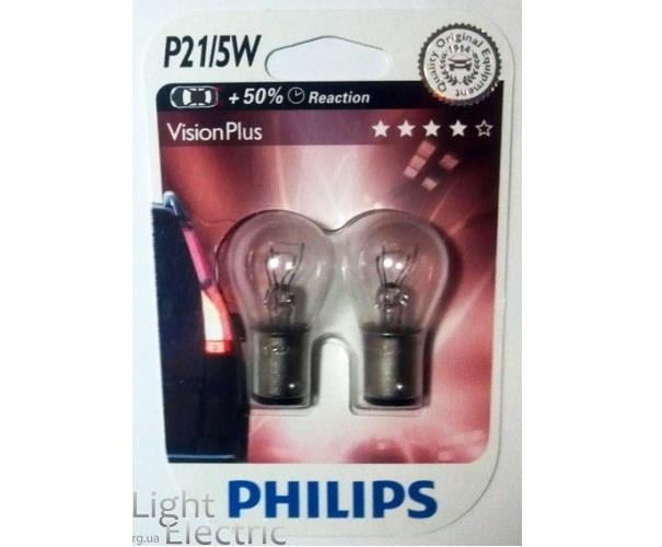 PHILIPS 12V 1016 AMPUL 21/5W VISION PLUS +%50 FAZLA IŞIK (2 AD)