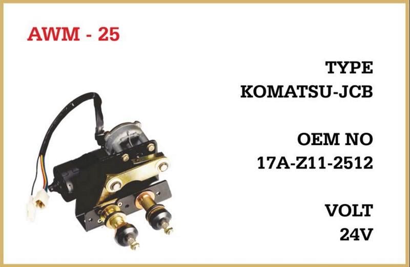 24V SİLECEK MOTORU MEKANİZMALI ÇİFT MİLLİ 70/70 (AÇIK)