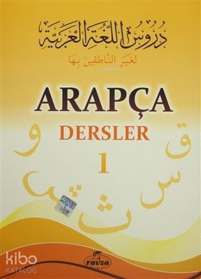 Arapça Dersler