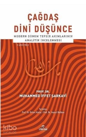 Çağdaş Dini Düşünce