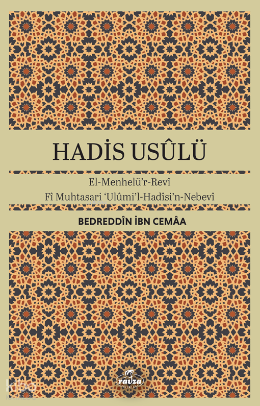 Hadis Usulü;El-Menhelü’r-Revi  Fi Muhtasari Ulumi’l-Hadisi’n-Nebevi