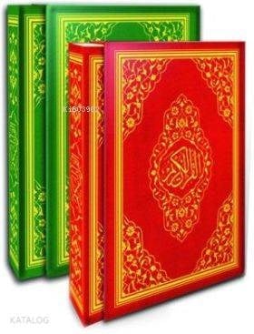 Kur'an-ı Kerim (Ayfa-059K, Rahle Boy, Mühürlü, Kutulu, 2 Renk)