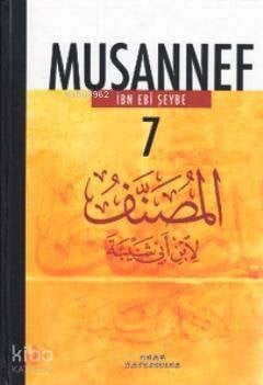 Musannef 7