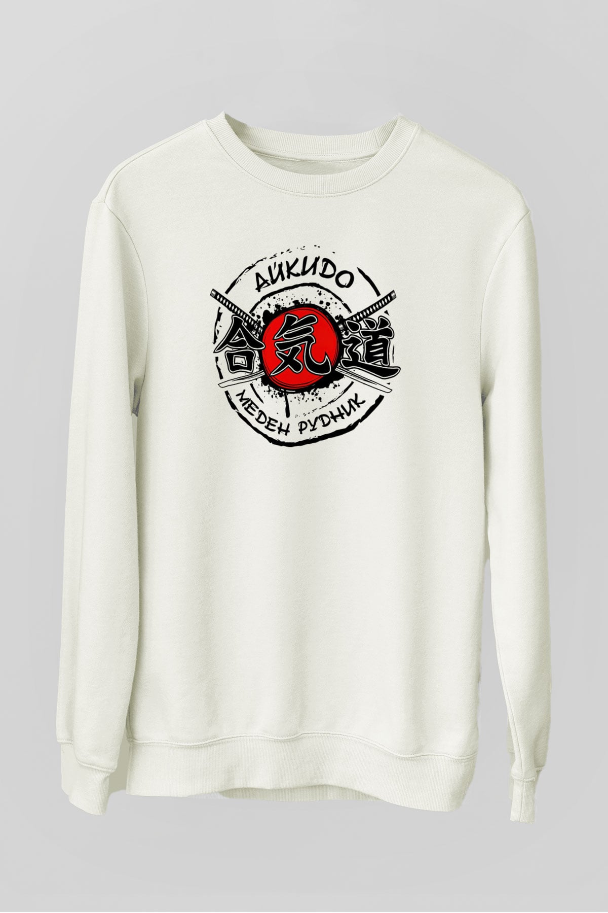Aikido Beyaz Unisex Sweatshirt