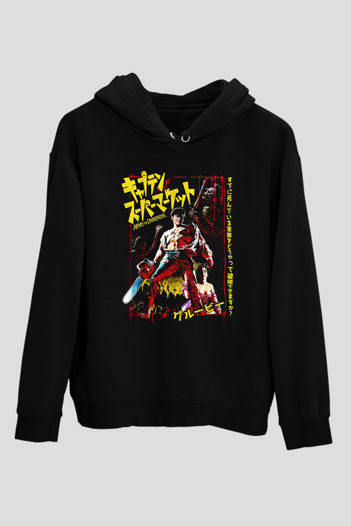 Army of Darkness Siyah Unisex Hoodie