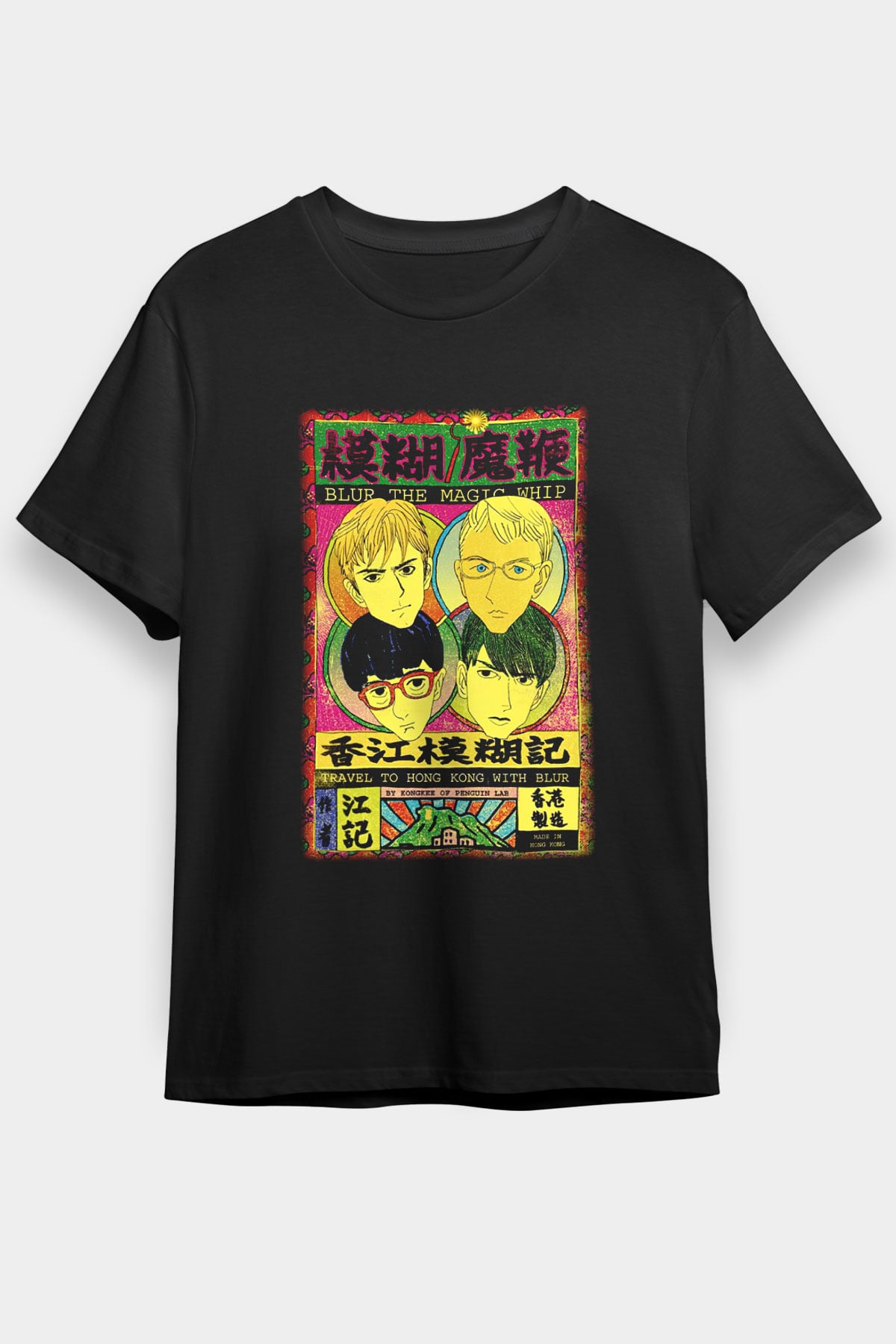 Blur Siyah Unisex Tişört T-Shirt - TişörtFabrikası