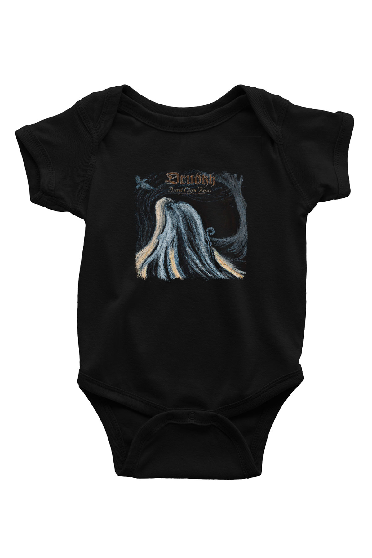 Drudkh Baskılı Unisex Siyah Bebek Body - Zıbın