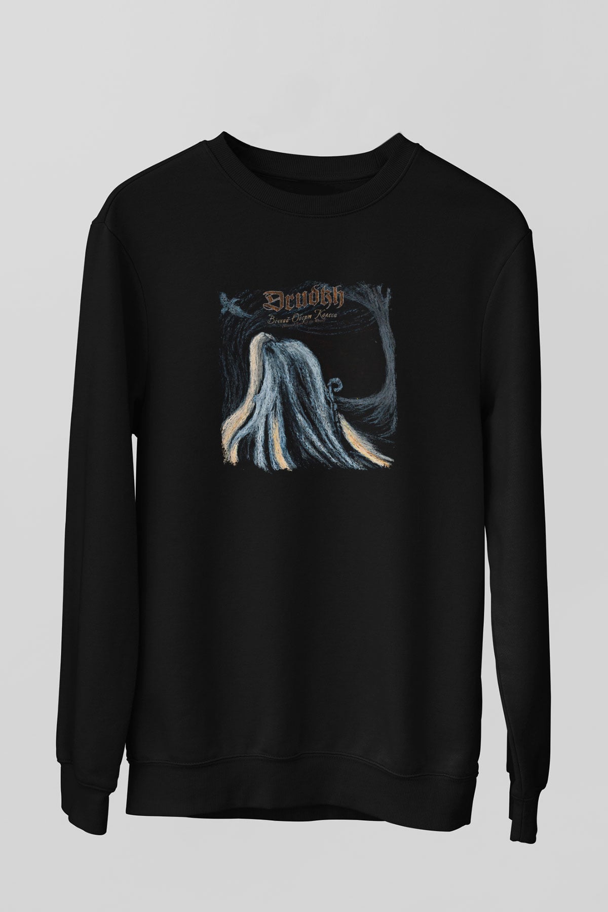 Drudkh Baskılı Unisex Siyah Sweatshirt