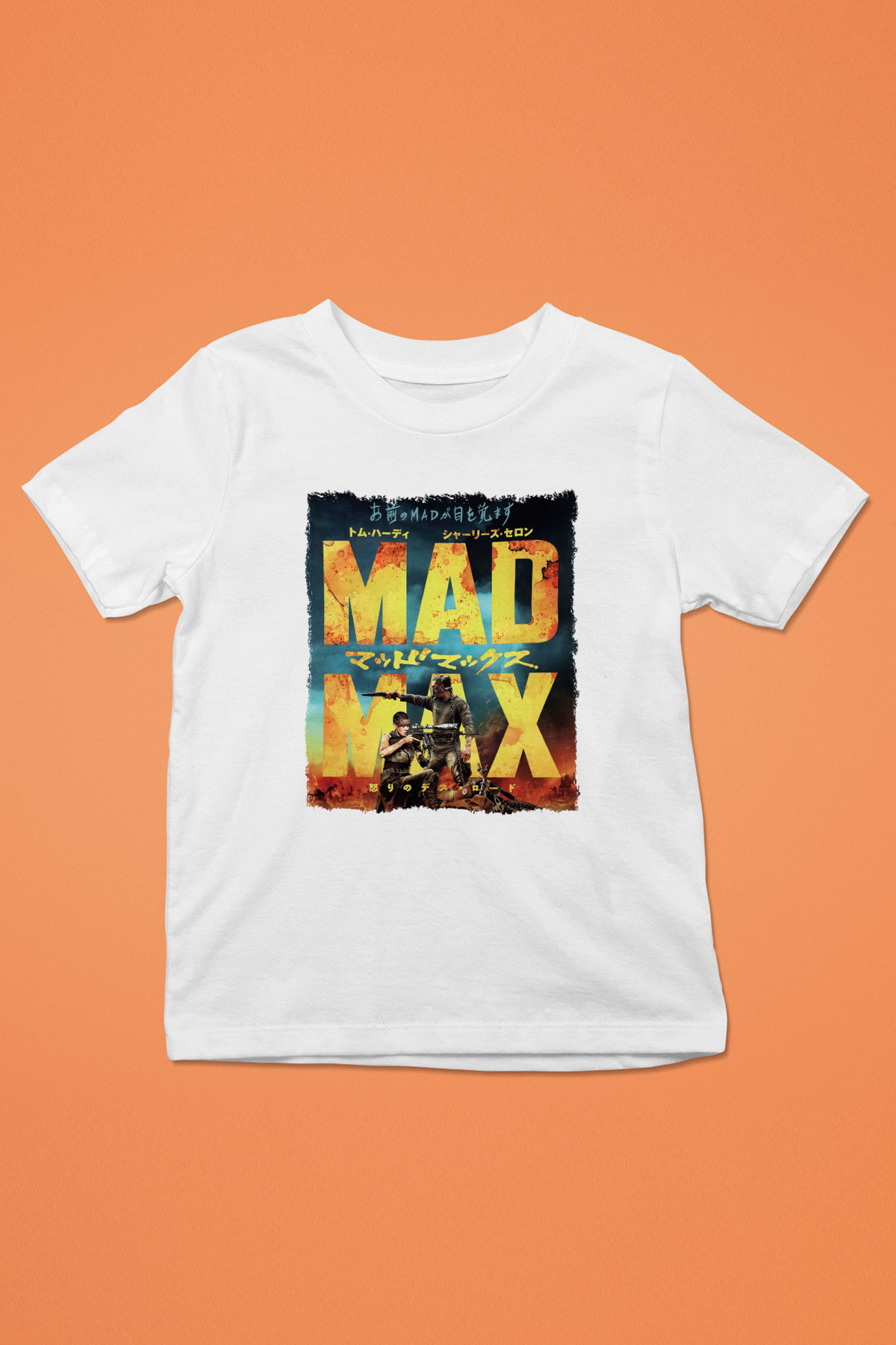 Mad Max Beyaz Unisex Çocuk Tişört