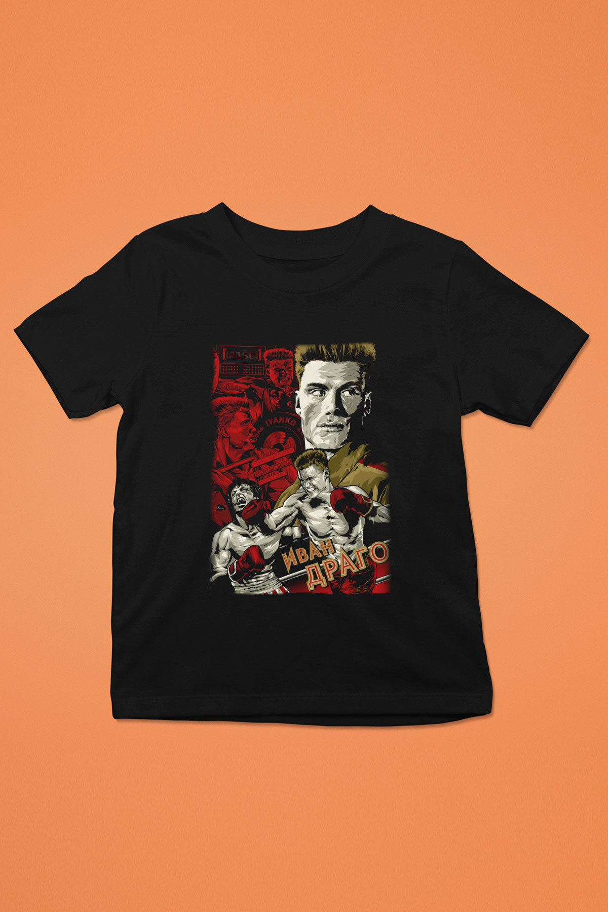 Rocky Baskılı Siyah Unisex Çocuk Tişört