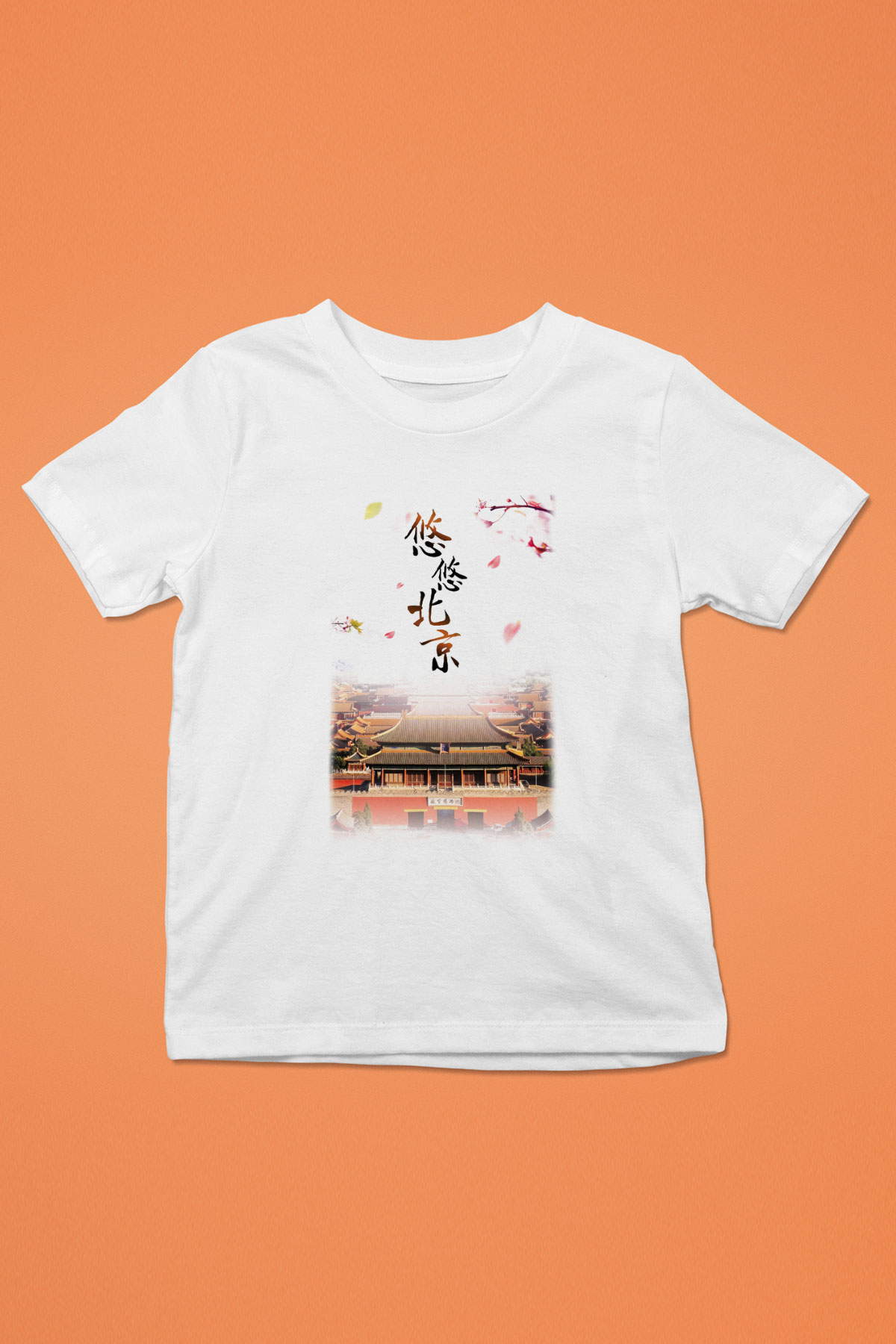 Yasak Şehir Baskılı Beyaz Unisex Çocuk Tişört