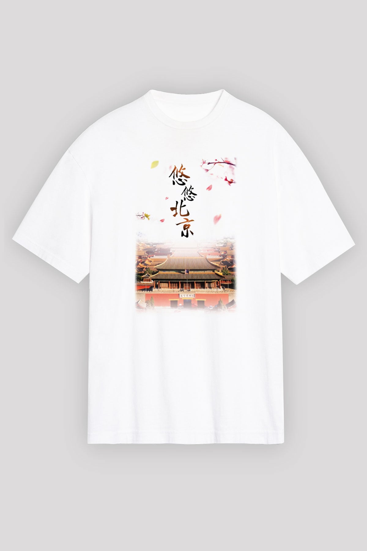 Yasak Şehir Beyaz Unisex Oversize Tişört T-Shirt