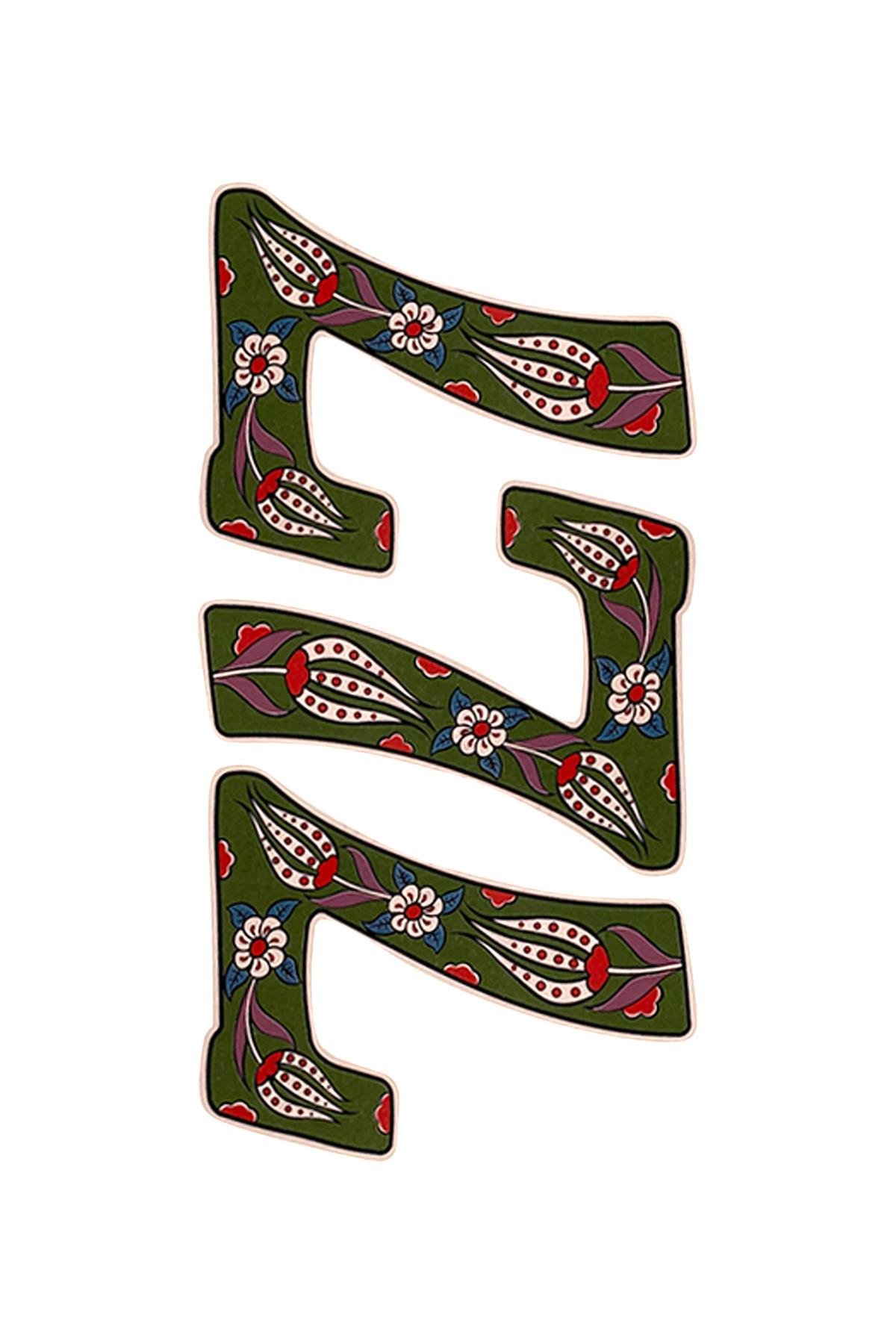 E108-7 Rakam Desenli Sır Altı Dekal 8x12 cm