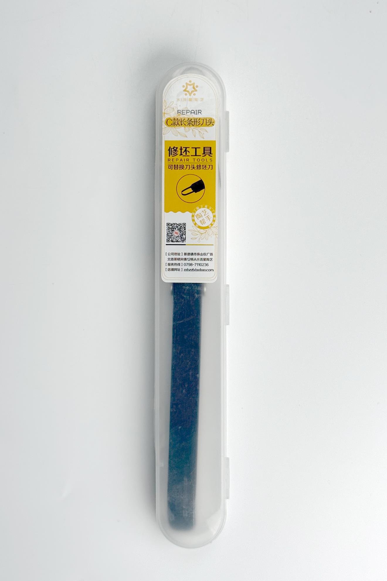 Kazıma Bıçağı (Yedek Başlıklı)