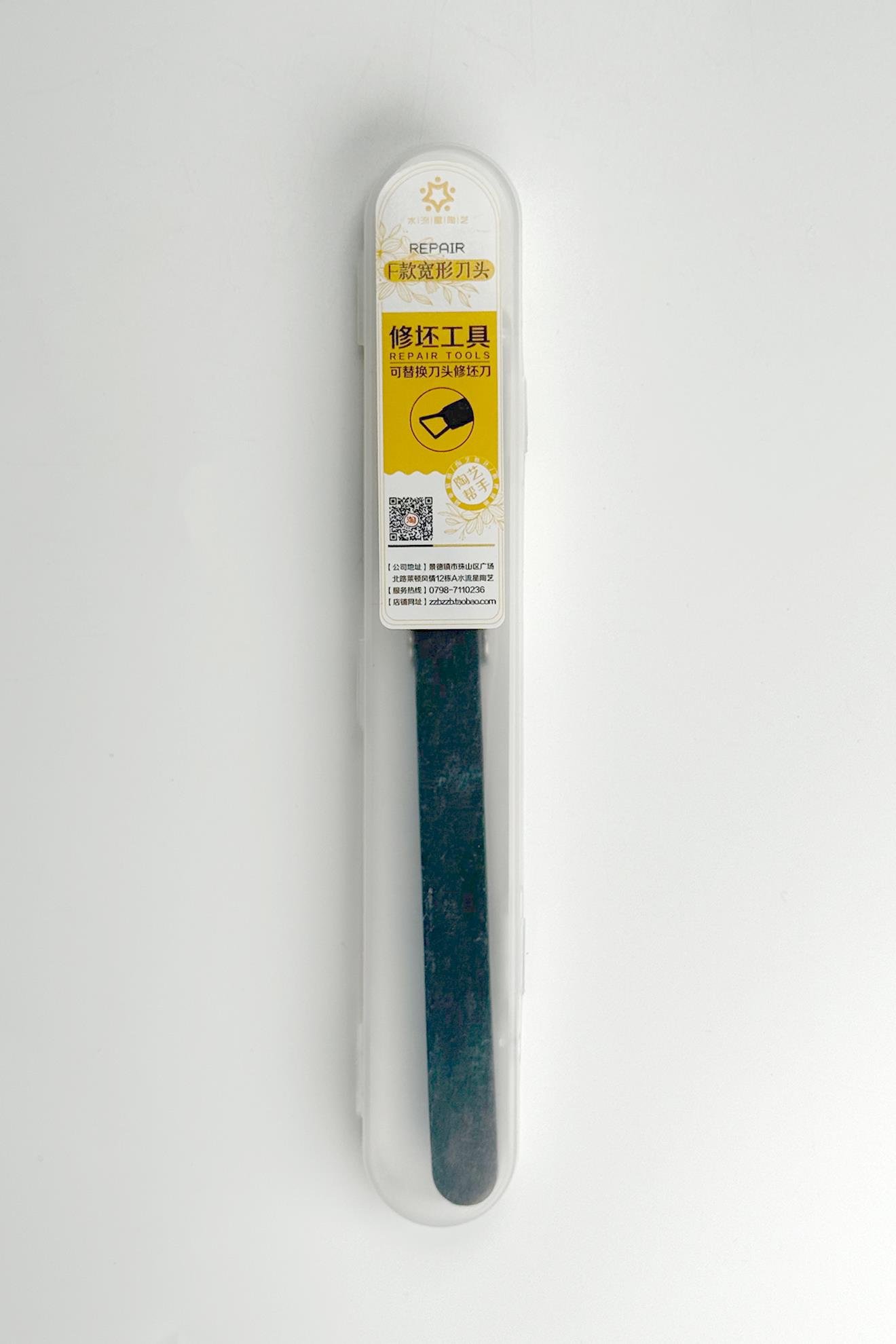 Kazıma Bıçağı (Yedek Başlıklı)