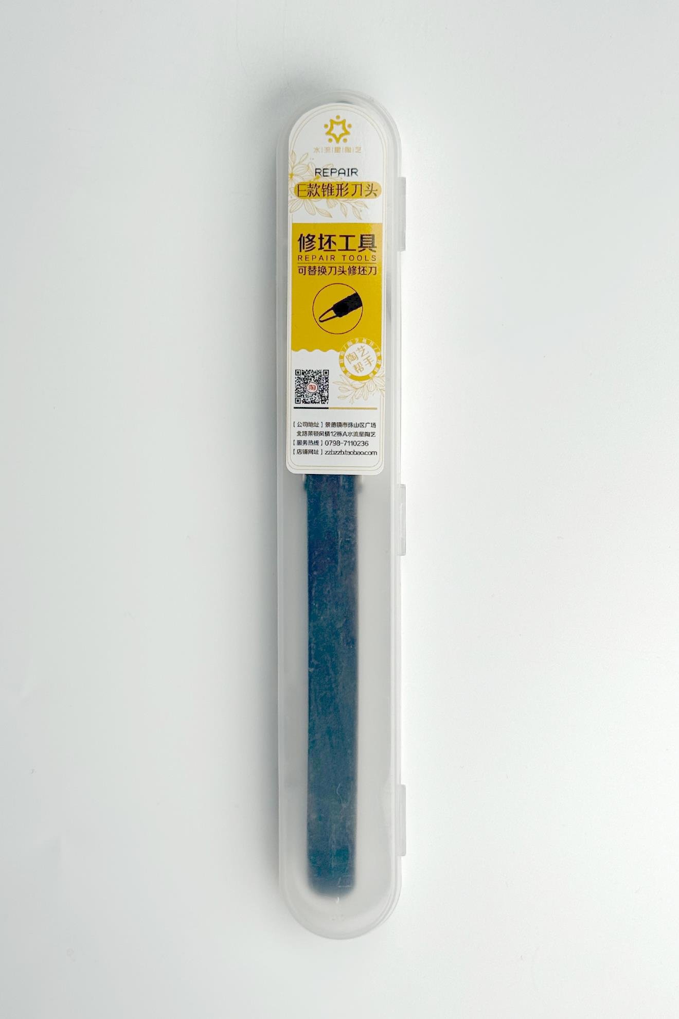 Kazıma Bıçağı (Yedek Başlıklı)