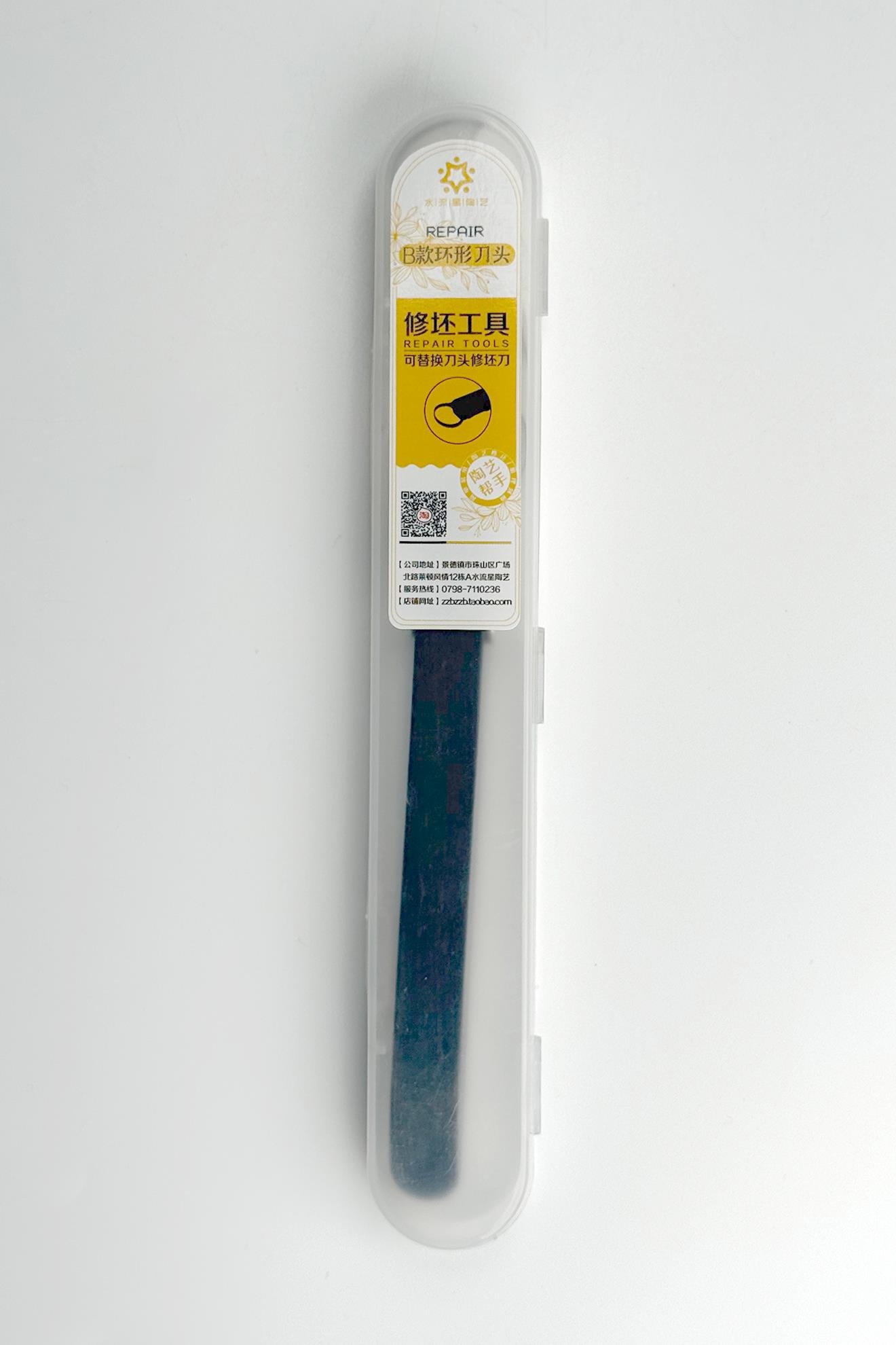 Kazıma Bıçağı (Yedek Başlıklı)