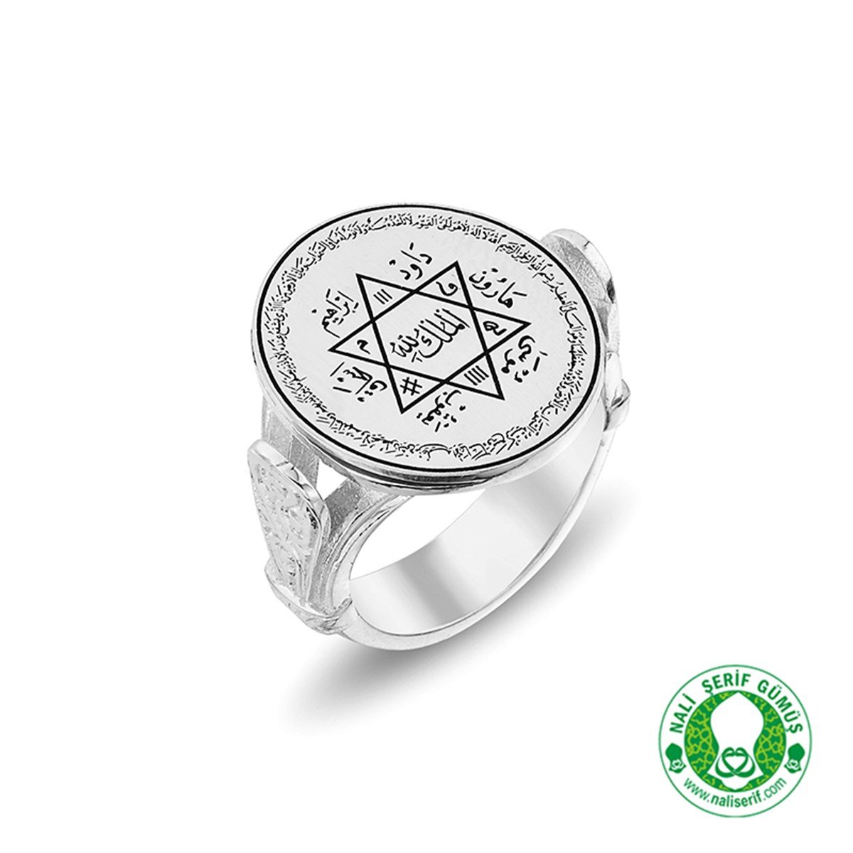 Gümüş Renkli Etrafında Ayetel Kürsi Yazılı Hz. Süleyman Mührü 925 Ayar Bayan Gümüş Yüzük