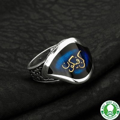 Kün fe Ye kün Ol der ve Olur yazılı 925 Ayar Gümüş Bayan Yüzüğü