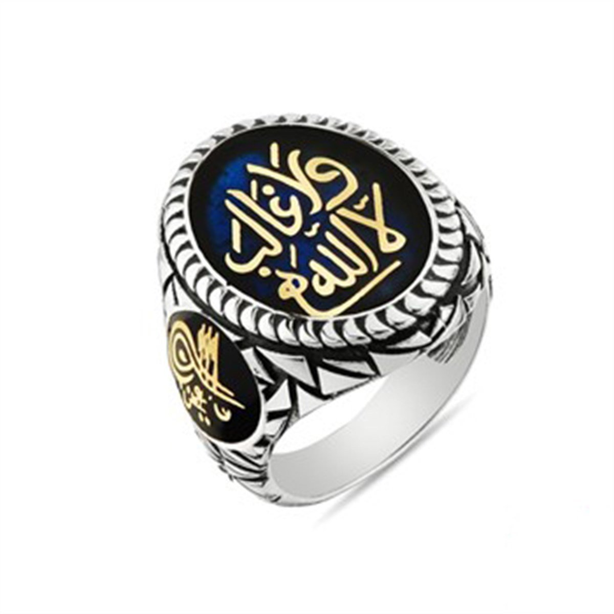 La Galibe İllallah Allahtan Başka Galip Yoktur 925 Ayar Gümüş Erkek Yüzük