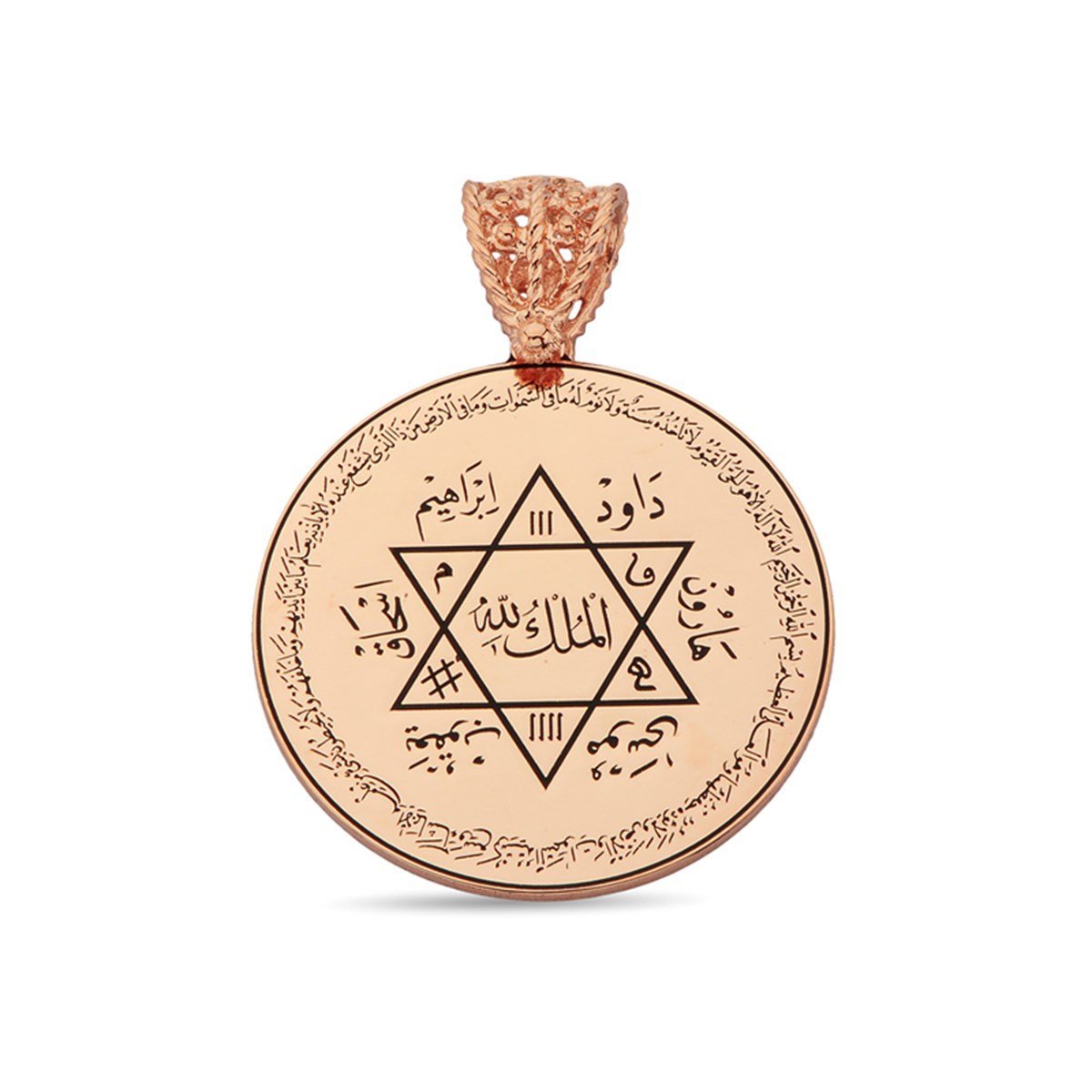 Mührü Süleyman El Yazması Ayet-el Kürsi Dualı 925 Ayar Gümüş Bayan Kolyesi