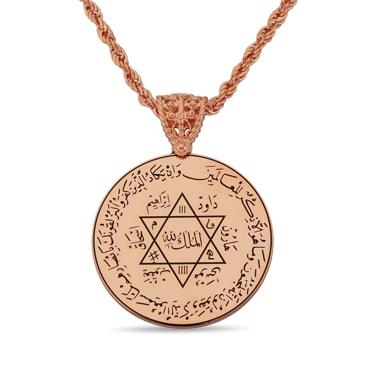 Mührü Süleyman Madene Kazıma Olarak Yazılmış Nazar Dualı 925 Ayar Gümüş Bayan Kolyesi ve Zinciri