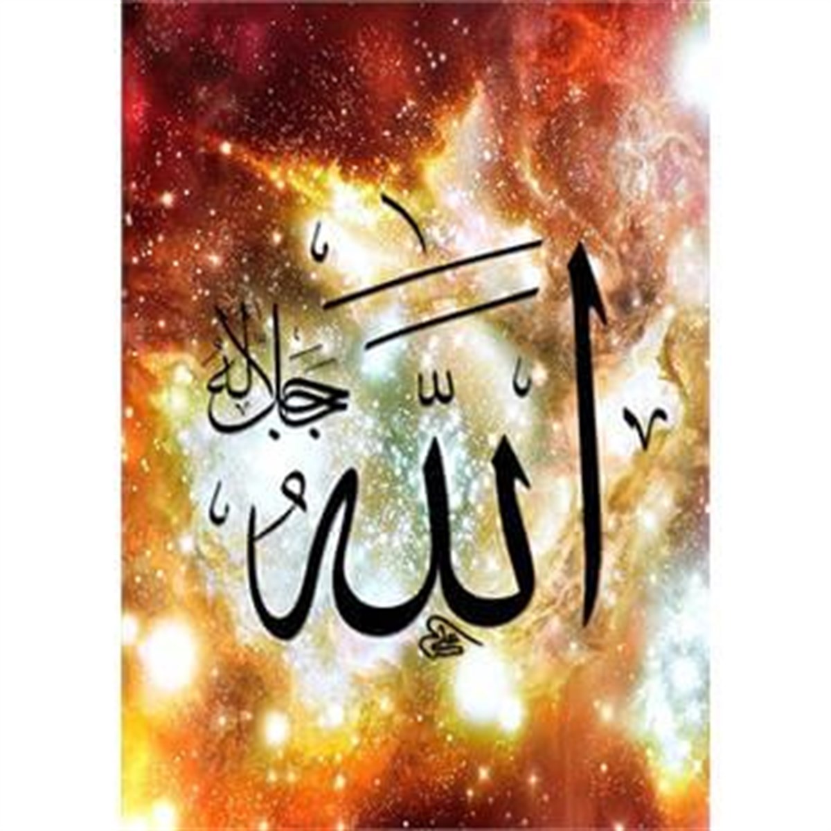 1000 Parça Dini Puzzle Allah (CC) Lafz-ı Şerifi