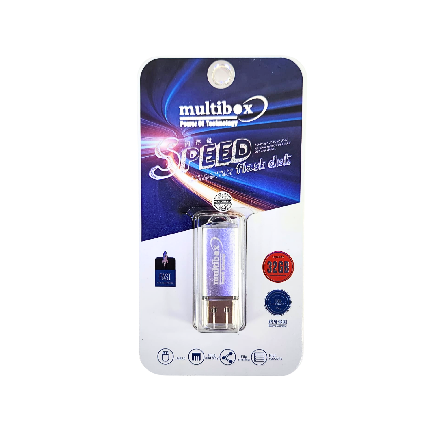 MultiboxUSB Flash BellekMultibox 32 GB USB2.0 Flash Bellek
