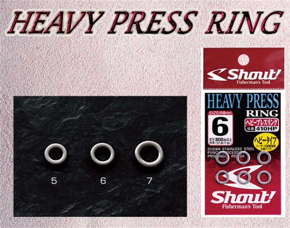 SHOUT JİG HALKASI NO:7