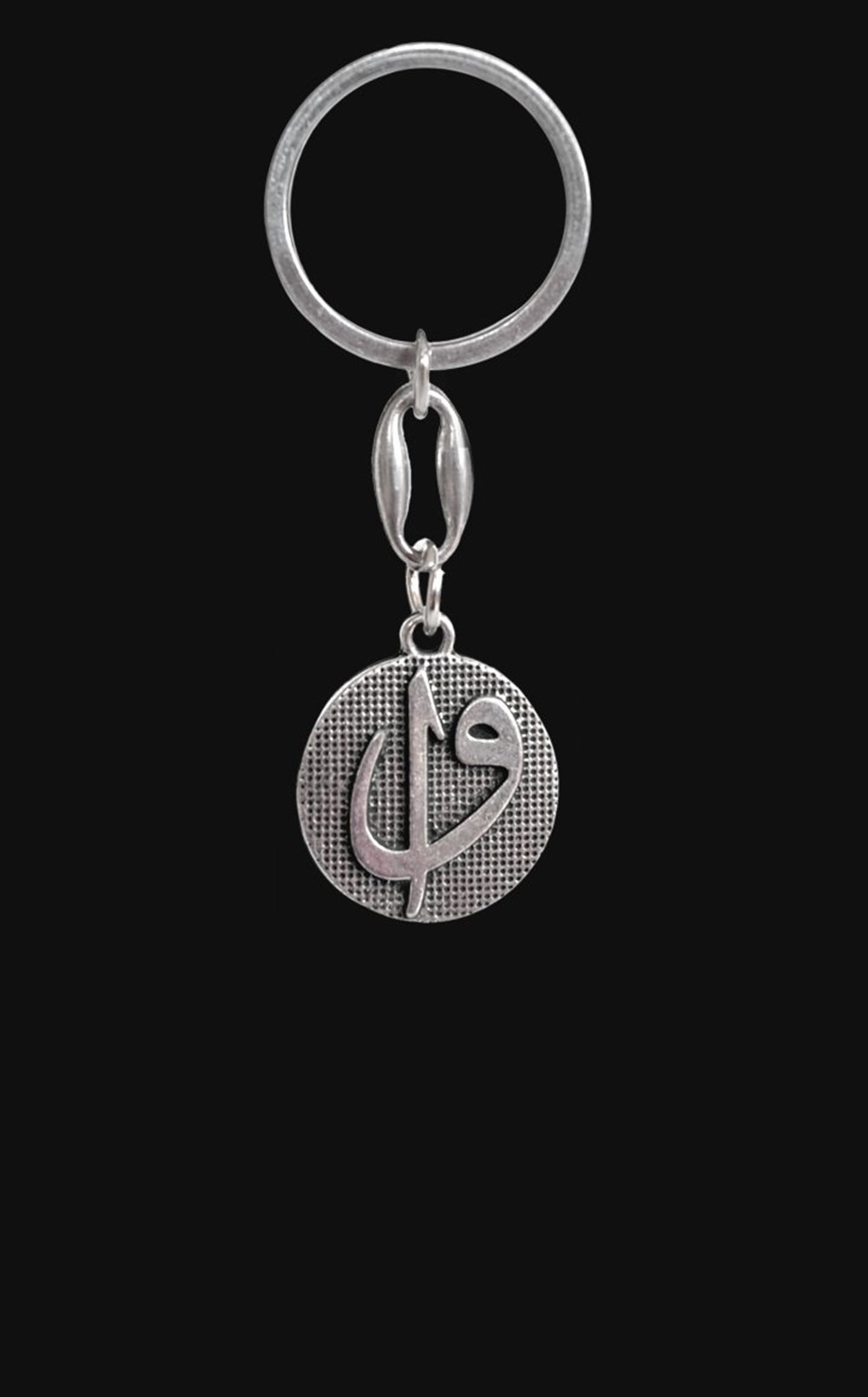 Vav Elif Anahtarlık