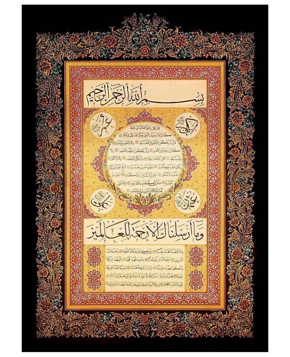 1000 Parça Puzzle, ART PUZZLE, Art Puzzle Hilye-i Şerif 1000 Parça Puzzle 4384