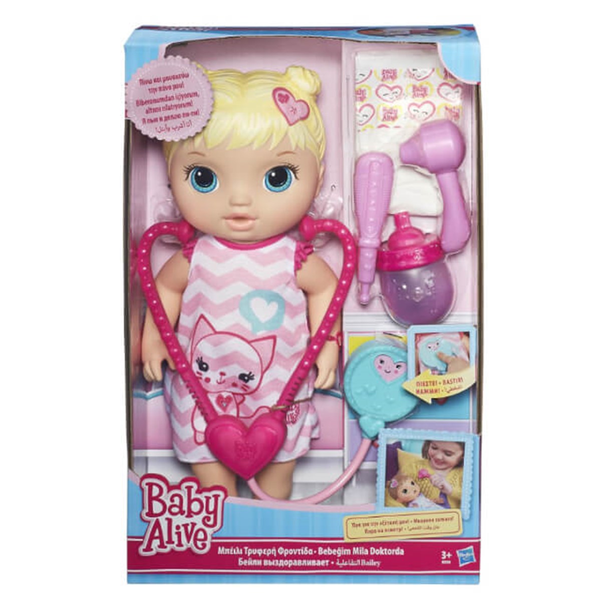 Baby Alive Bebeğim Mila Doktorda 