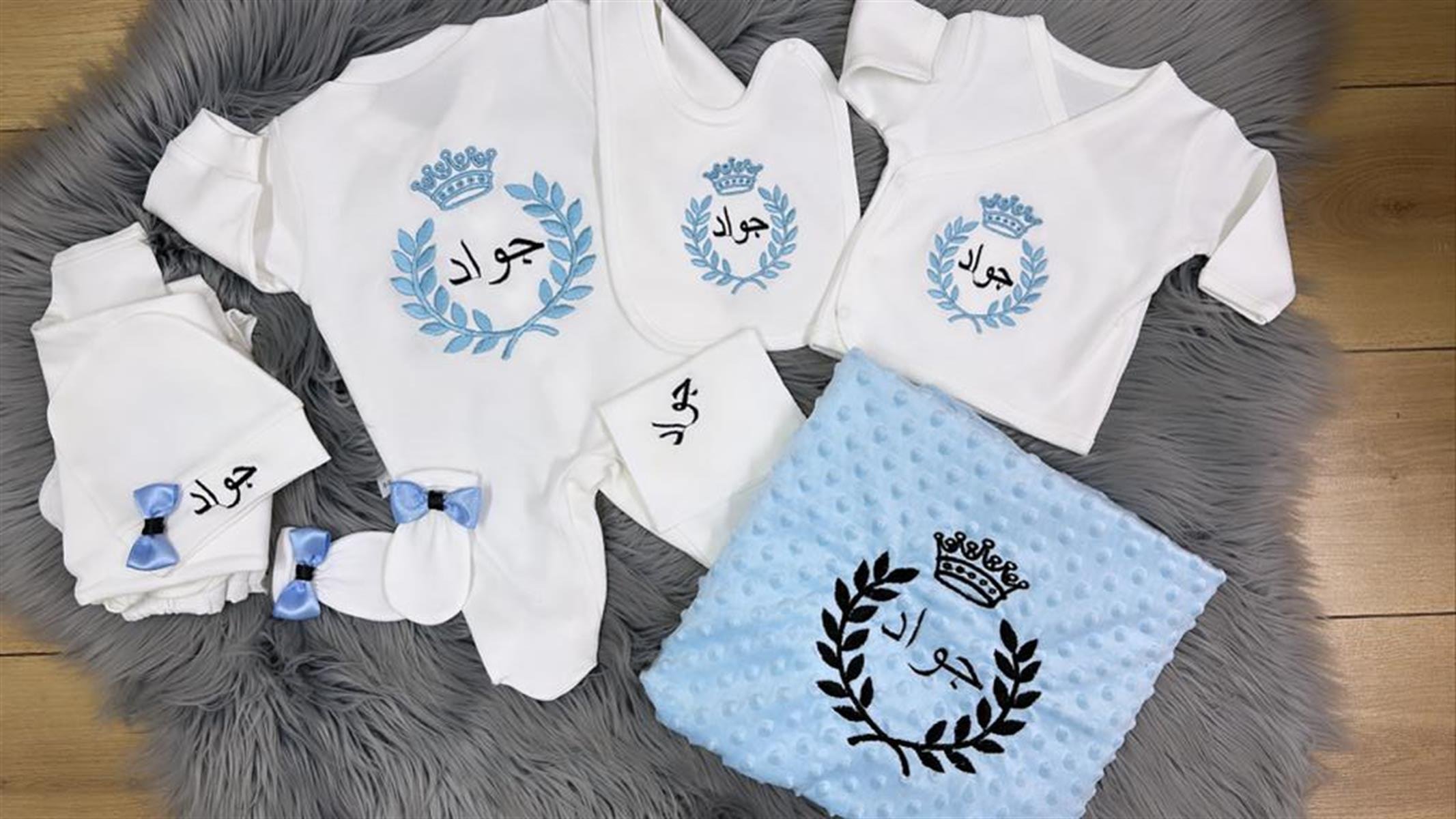 Jaju Baby Taç Nakışlı ve Özel İsim İşlemeli Yenidoğan Bebek Hastane Çıkış Set