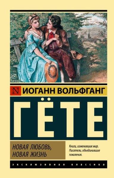 KolektifRussianYeni Aşk Yeni Hayat