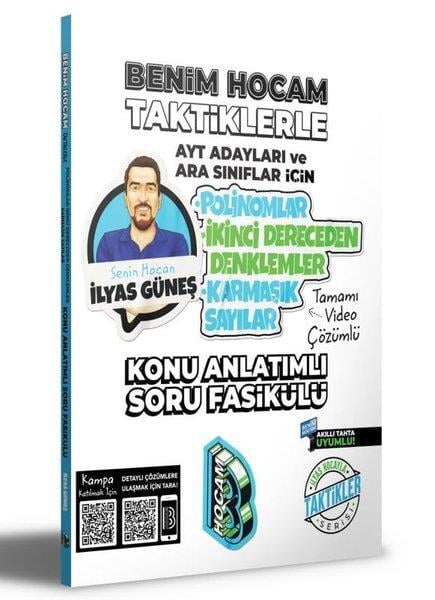 İlyas GüneşAlan Yeterlilik Testi (YKS-AYT)2022 AYT Adayları ve Ara Sınıflar için Taktiklerle Polinomlar - İkinci Dereceden Denklemler - Karmaşık Sayılar Konu Anlatımlı