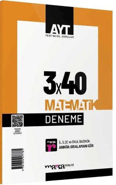 KolektifTemel Yeterlilik Testi - Alan Yeterlilik Testi (YKS-TYT/AYT)2023 AYT MatemaWk 3x40 Deneme