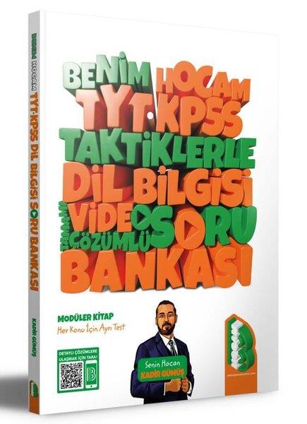 Kadir GümüşTemel Yeterlilik Testi - Alan Yeterlilik Testi (YKS-TYT/AYT)
