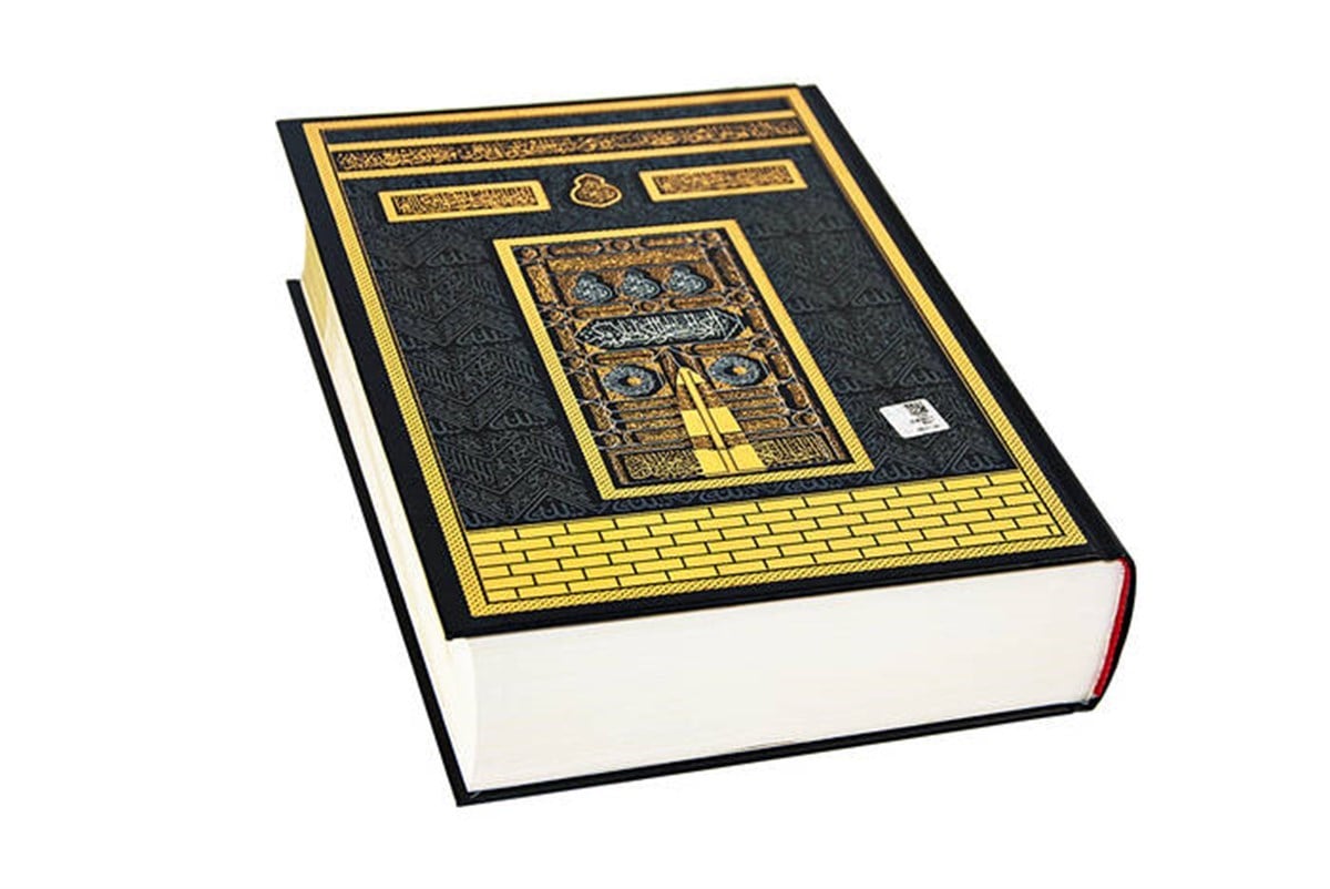 30 Özellikli Furkan Kuranı Kerim ve Tefsiri