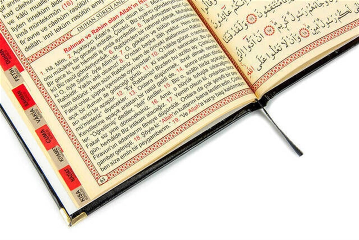 50 ADET - İsim Baskılı Ciltli Yasin Kitabı - Orta Boy - İnci Tesbihli - Tül Keseli - Siyah Renk