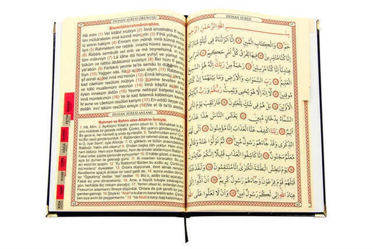 50 ADET - İsim Baskılı Ciltli Yasin Kitabı - Orta Boy - İnci Tesbihli - Tül Keseli - Siyah Renk