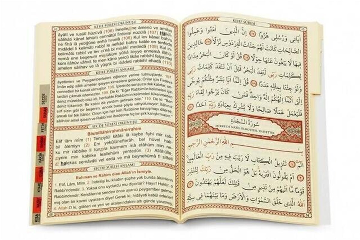 50 ADET - İsim Baskılı Ciltli Yasin Kitabı - Çanta Boy - Beyaz - 128 Sayfa - Mevlit Hediyeliği