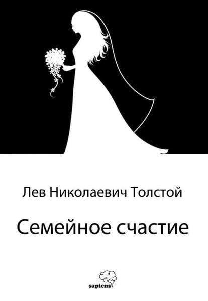 Lev Nikolayeviç TolstoyRussianAile Mutluluğu - Rusça