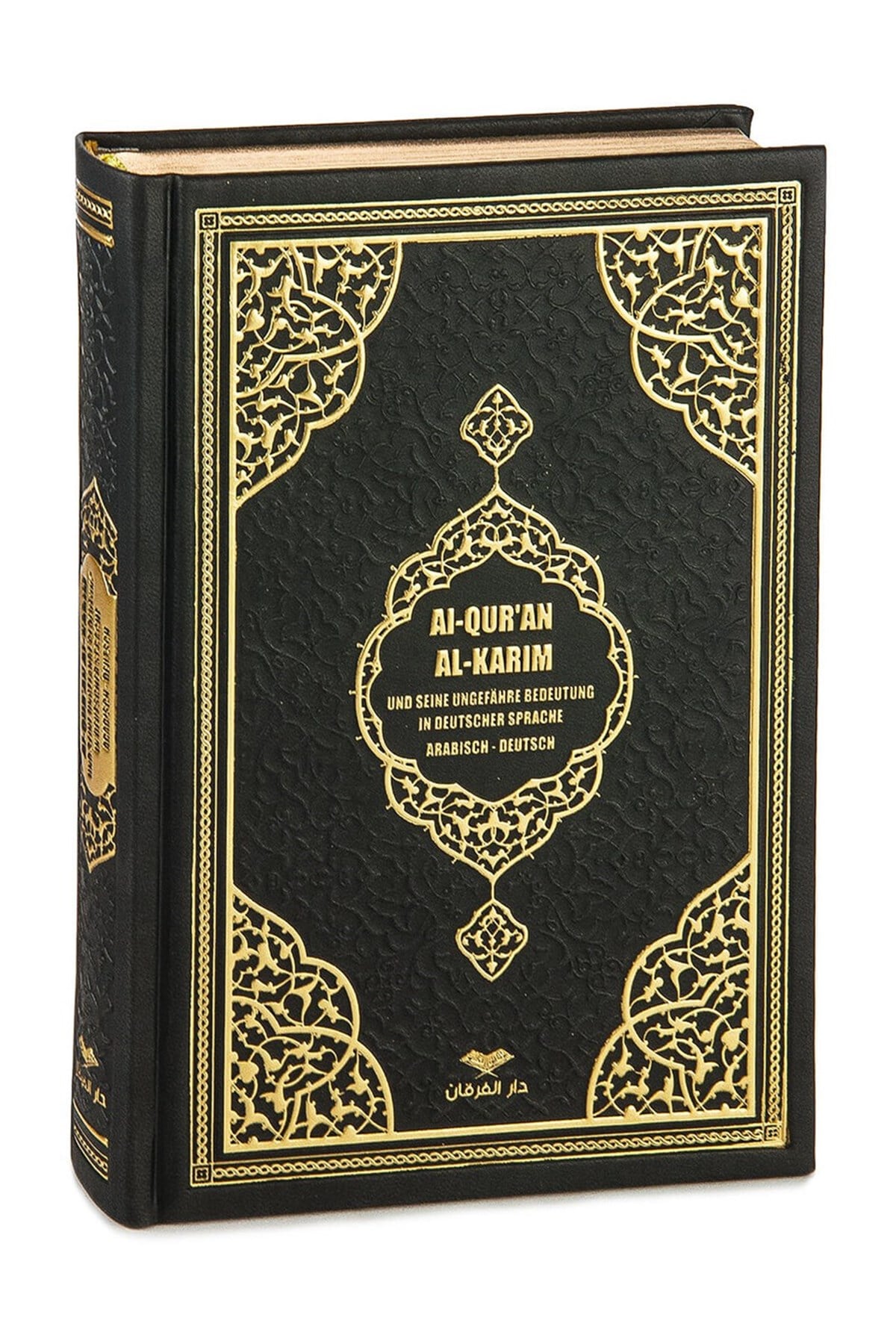 Almanca Mealli Kuran - Siyah