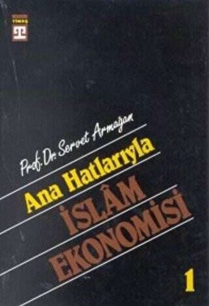 Servet Armağanİslami KitaplarAna Hatlarıyla İslam Ekonomisi