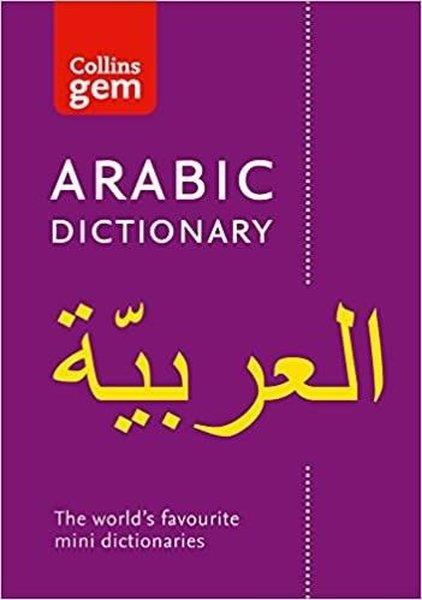 KolektifDil Öğrenimi KitaplarıArabic Dictionary